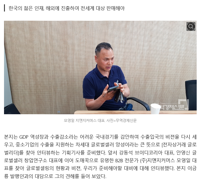 지앤지글로벌 이미지