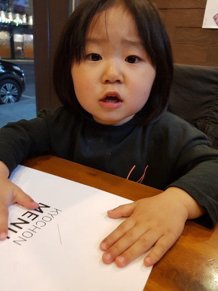 교촌치킨 지저불로점 이미지