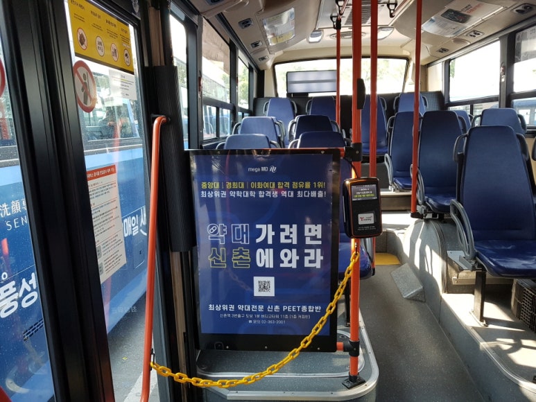 엠디광고 이미지