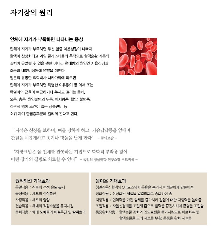 스파나무마포 이미지