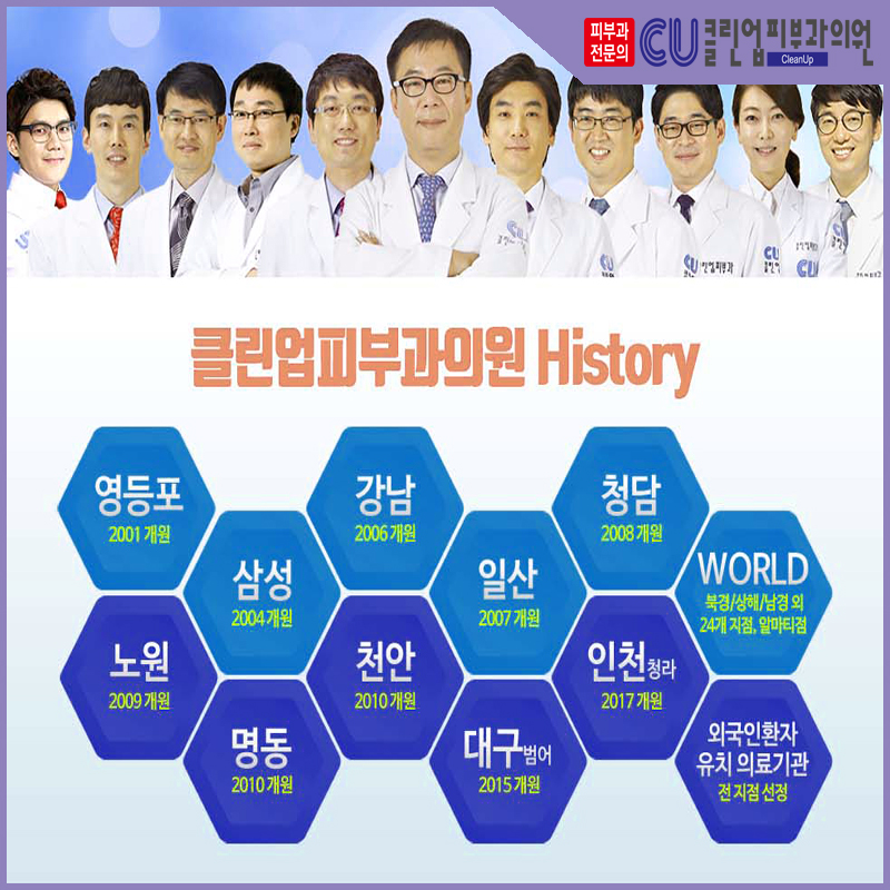 CU강남삼성점 이미지