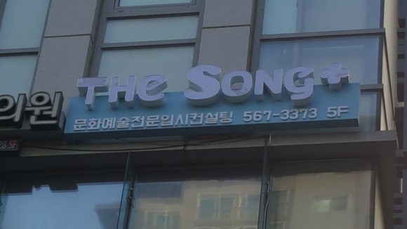 더송플러스 이미지