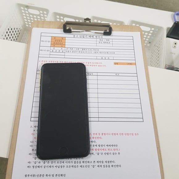 중고휴대폰판매 이미지