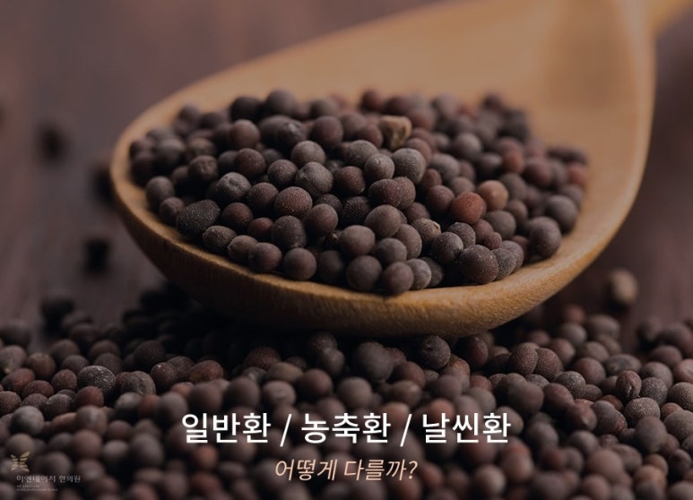 네이처한의원 이미지