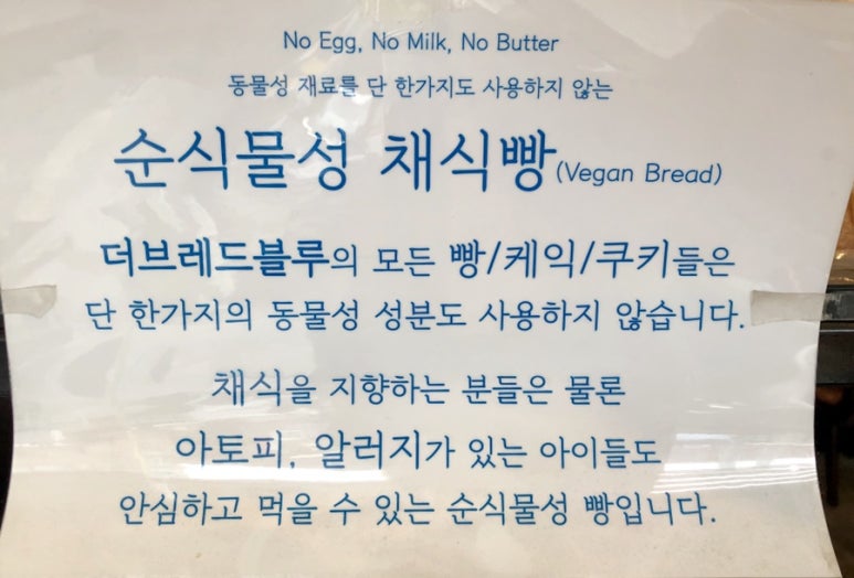더브레드블루신촌지점 이미지