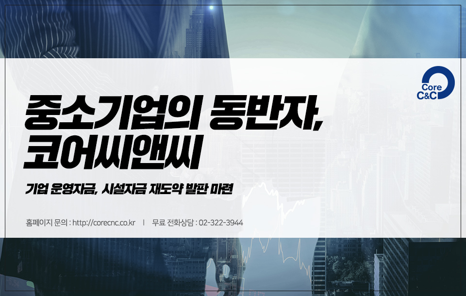 제일씨앤씨 이미지