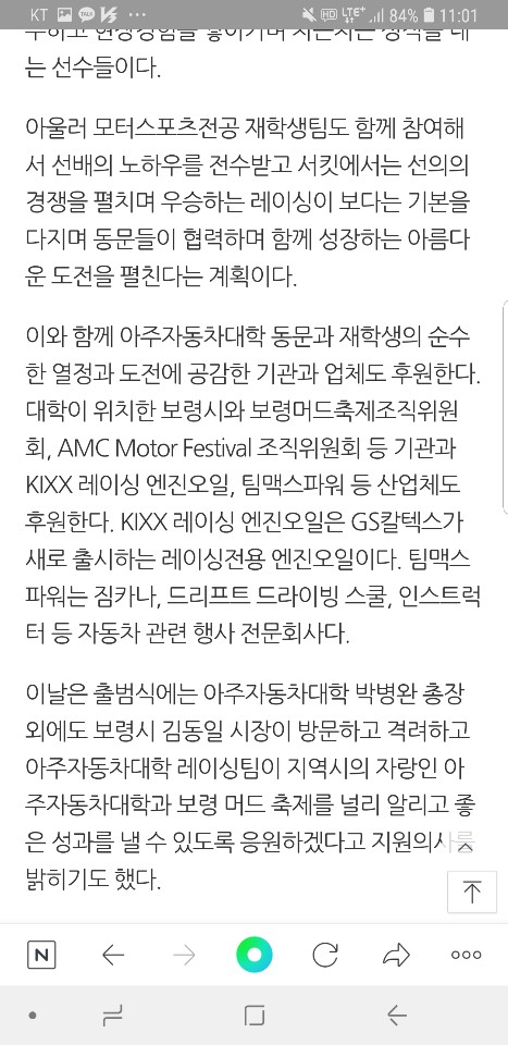 고려메디웰의원 이미지