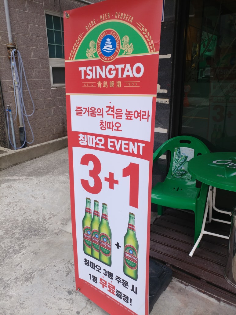 아리랑양꼬치 이미지