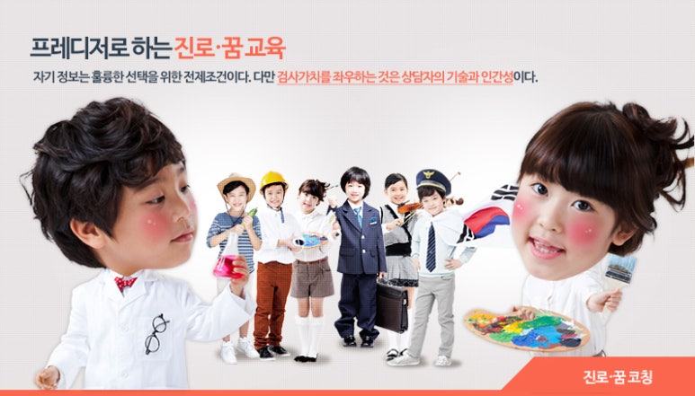구성심리상담센터 이미지