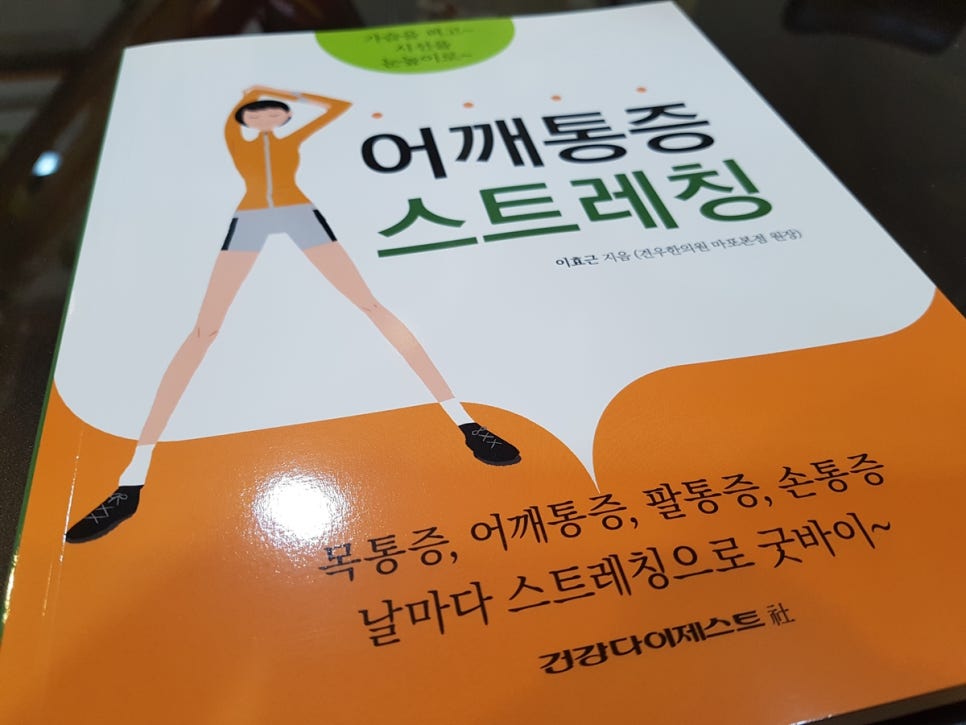 대흥한의원 이미지
