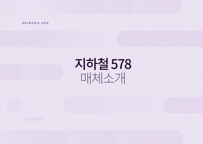 대한스크린광고 이미지