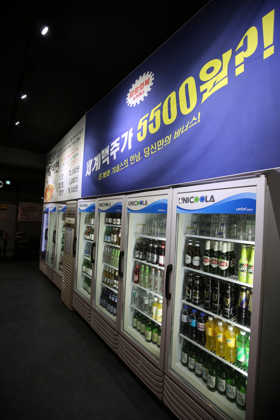 배창고 이미지