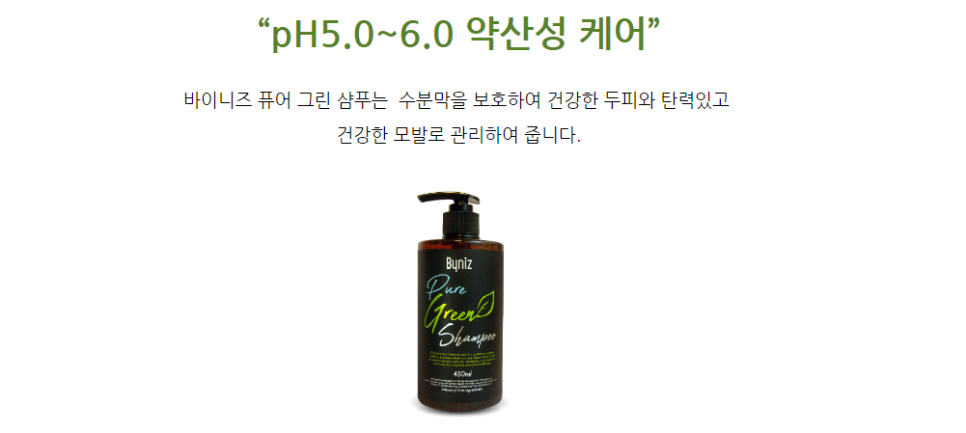 니즈바이 이미지