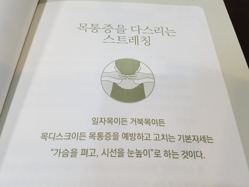 대흥한의원 이미지