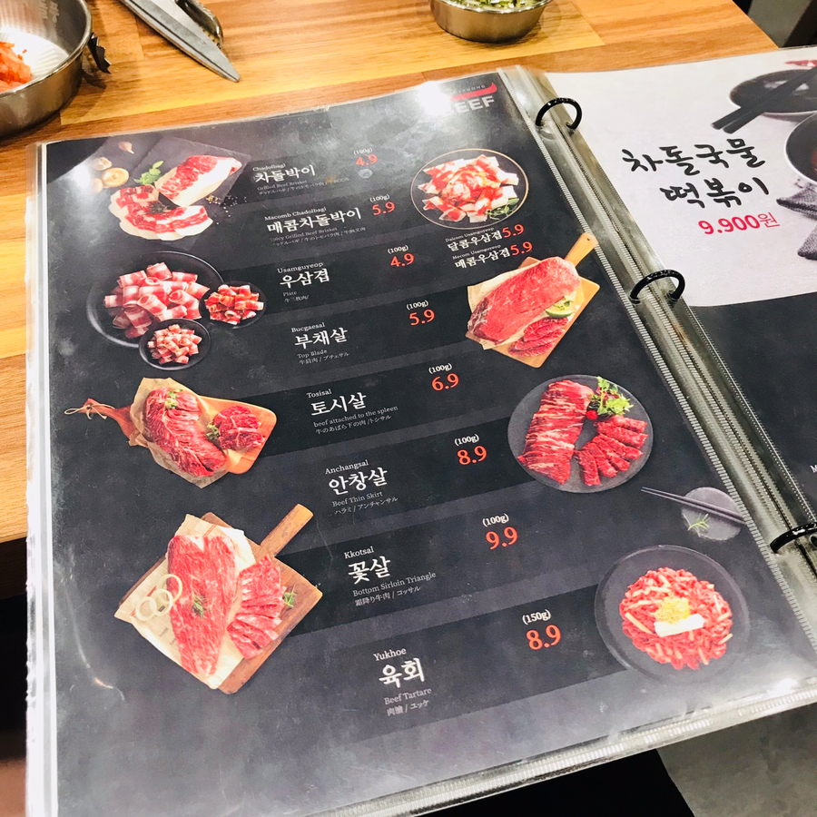 차돌풍부산 이미지