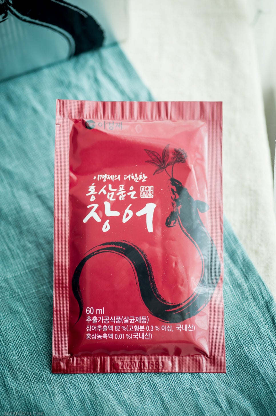사상한방장어 이미지
