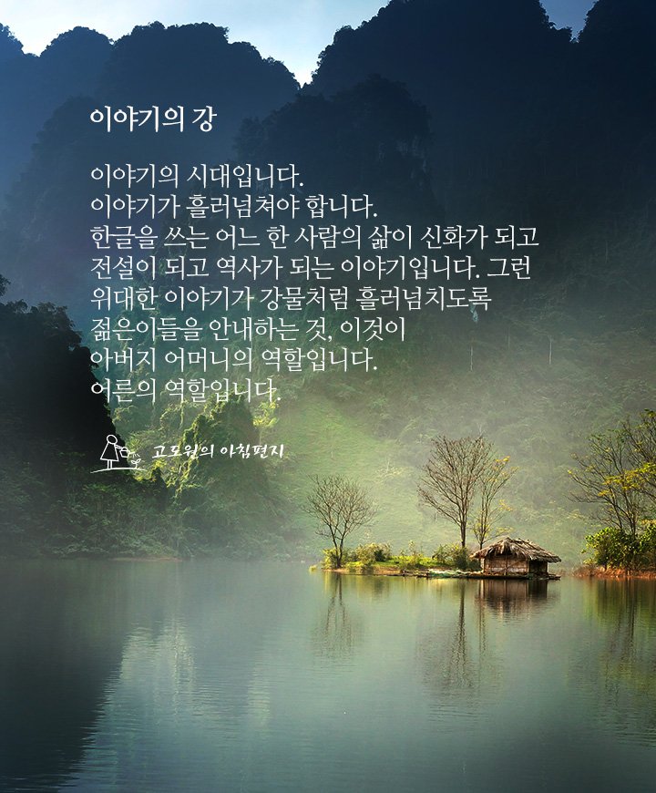유라시아의 아침 이미지