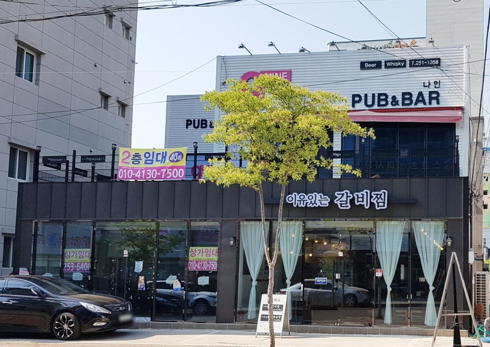 양덕편의점 이미지
