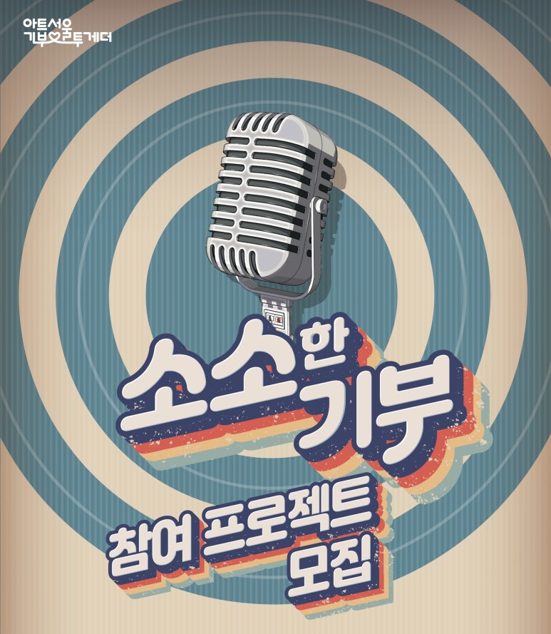 금아트프로젝트 이미지