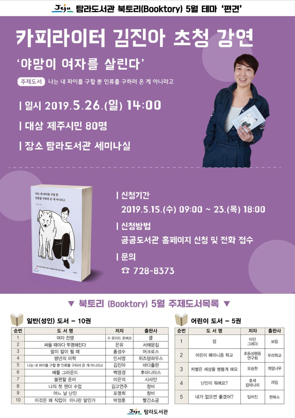 탐라광고사 이미지