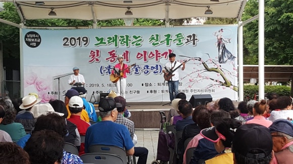 친구노래광장 이미지