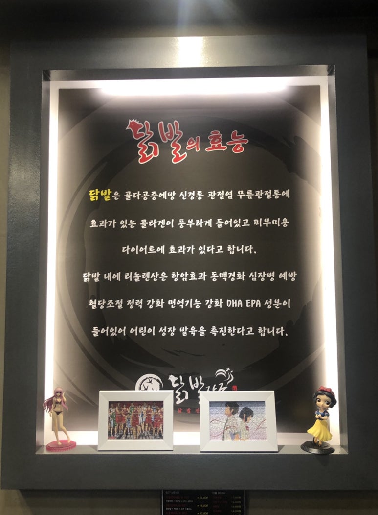 닭발자국 이미지