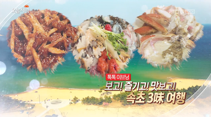 현희네활어 이미지