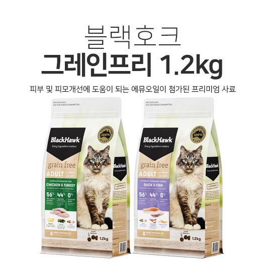 호크 이미지