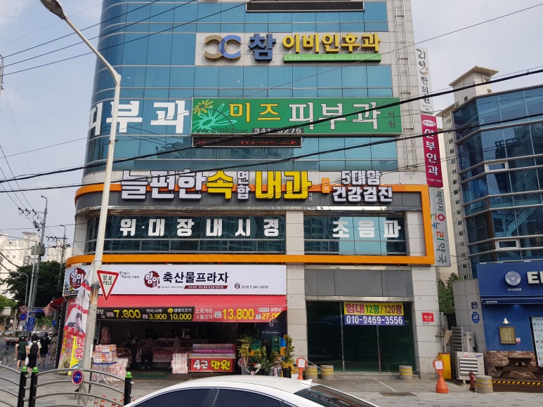 늘편한내과 이미지