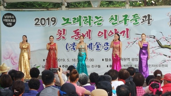 친구노래광장 이미지