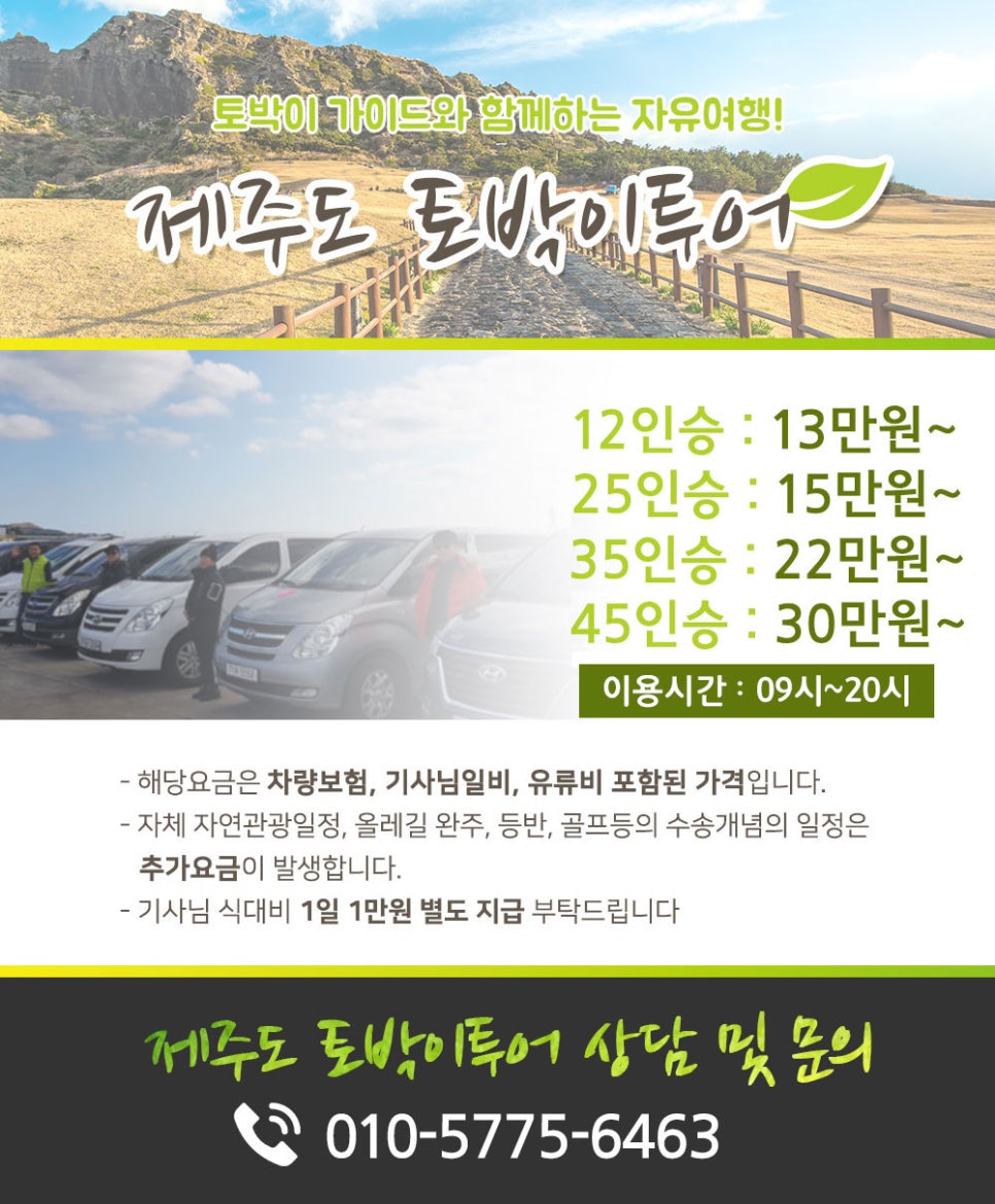 제주돝 이미지