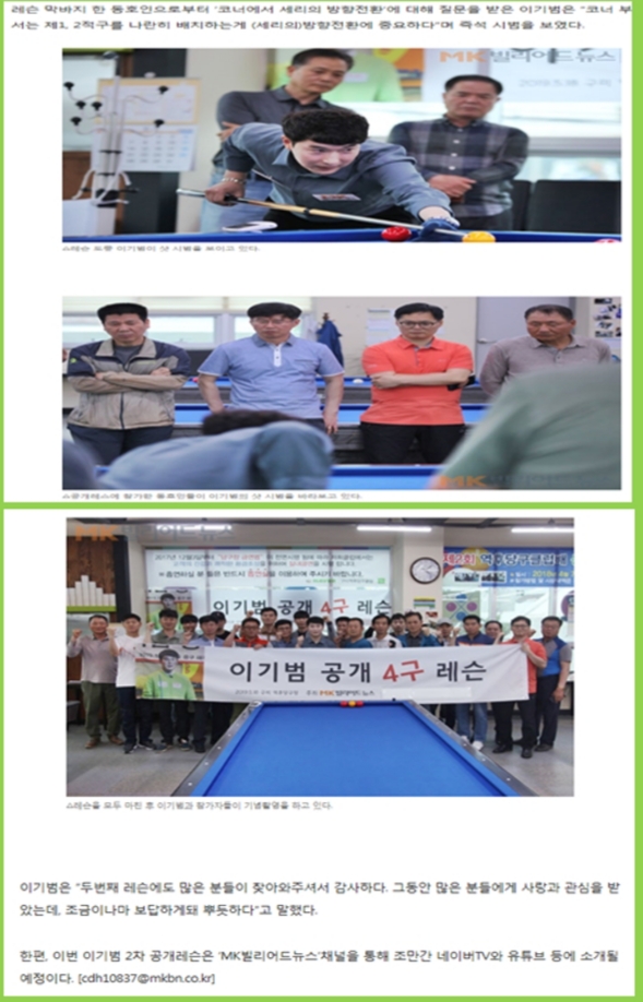 후당구클럽 이미지