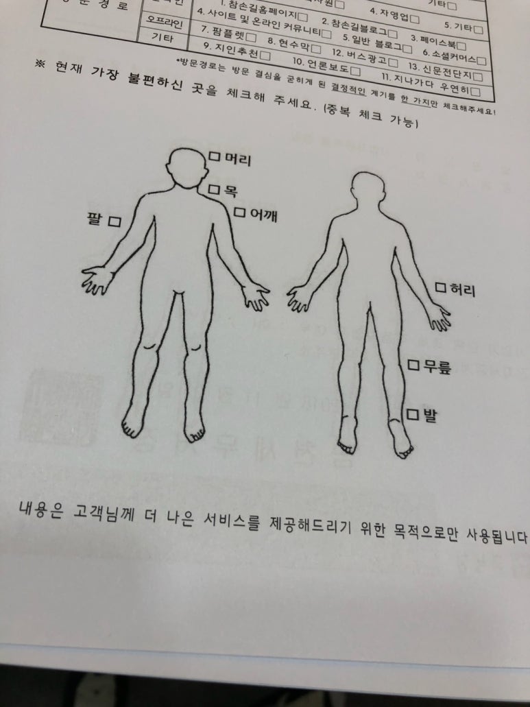 손길힐링센터 이미지
