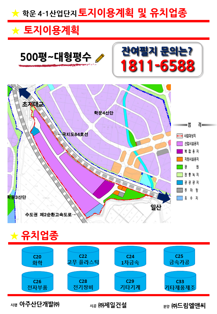 대평건설기계 이미지