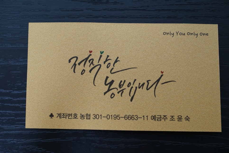 노고명품 이미지