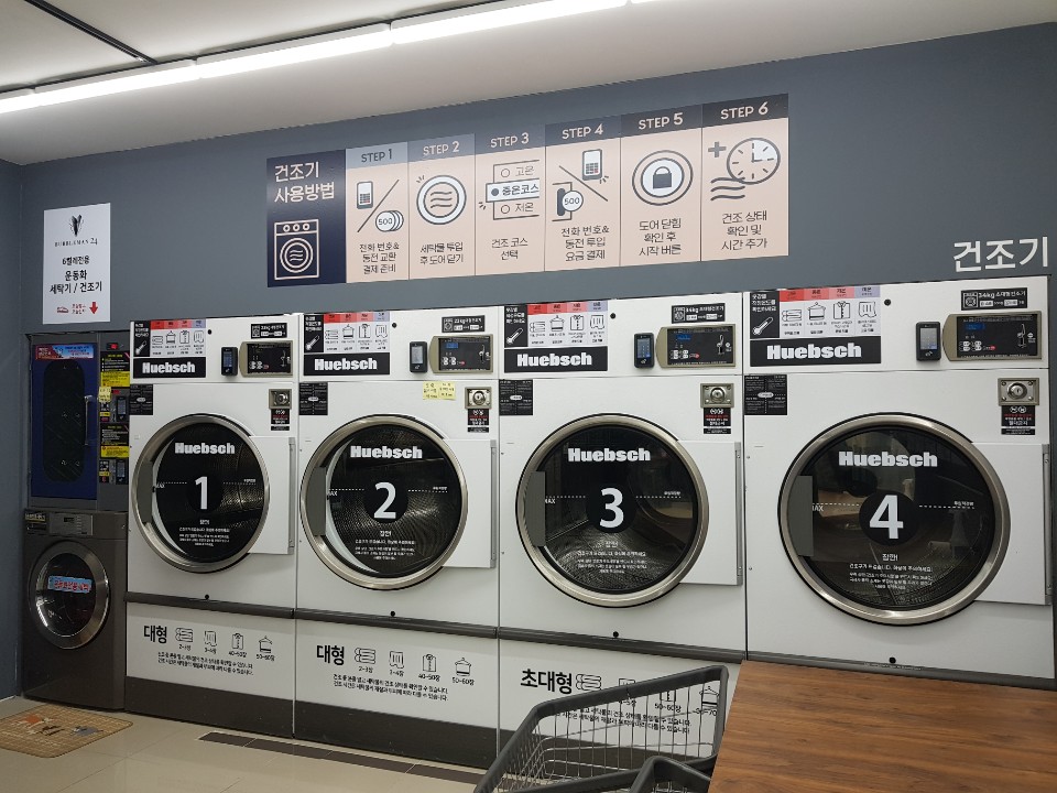 버블맨24 이미지