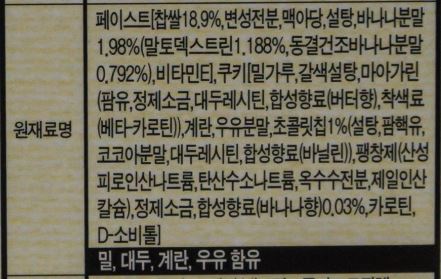 위드쿠키 이미지