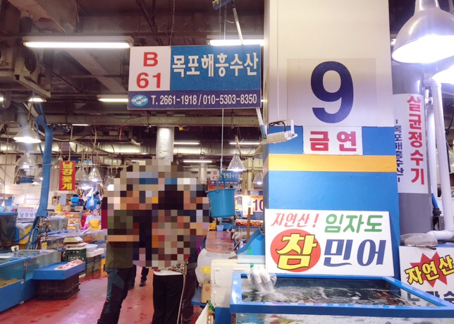 이리수산시장(주) 이미지