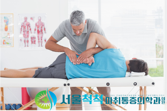 고려척척마취통증의학과의원 이미지