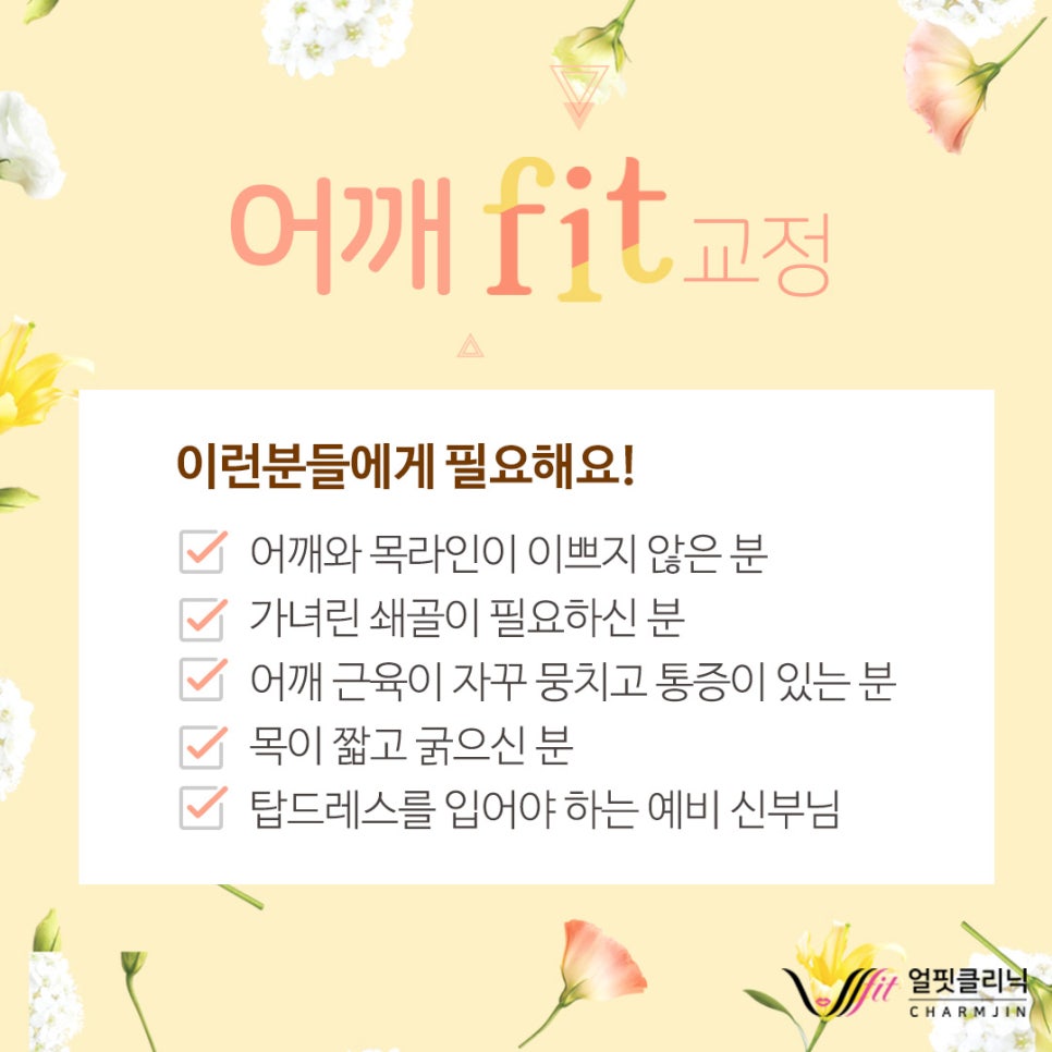 참진미용 이미지