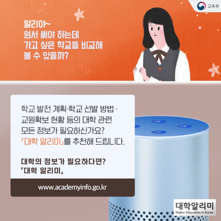 더레전드학원 이미지