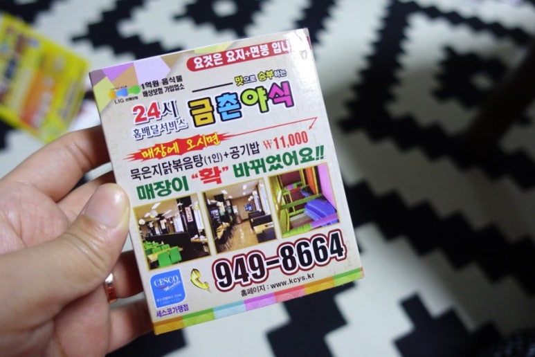 24시홈써비스 이미지