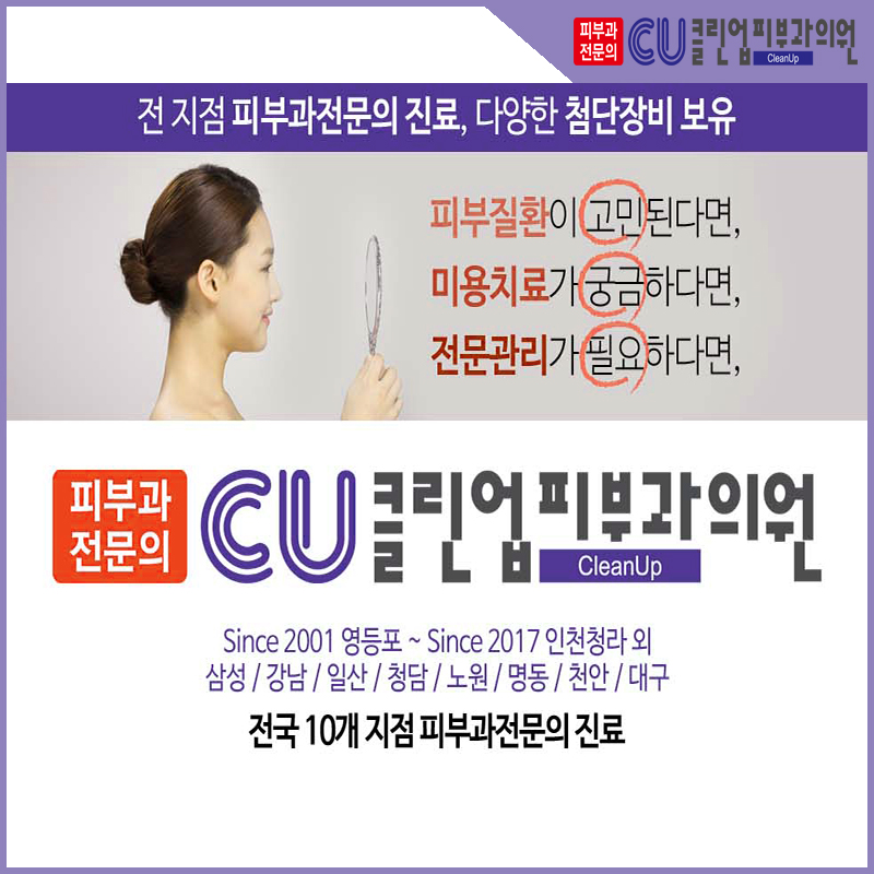 CU강남삼성점 이미지