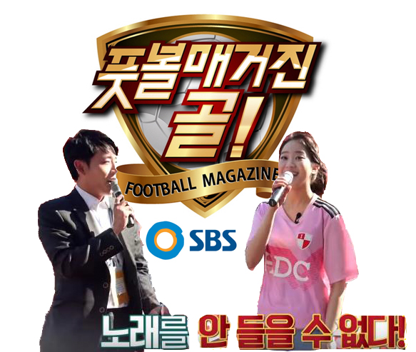풋볼파크주 이미지