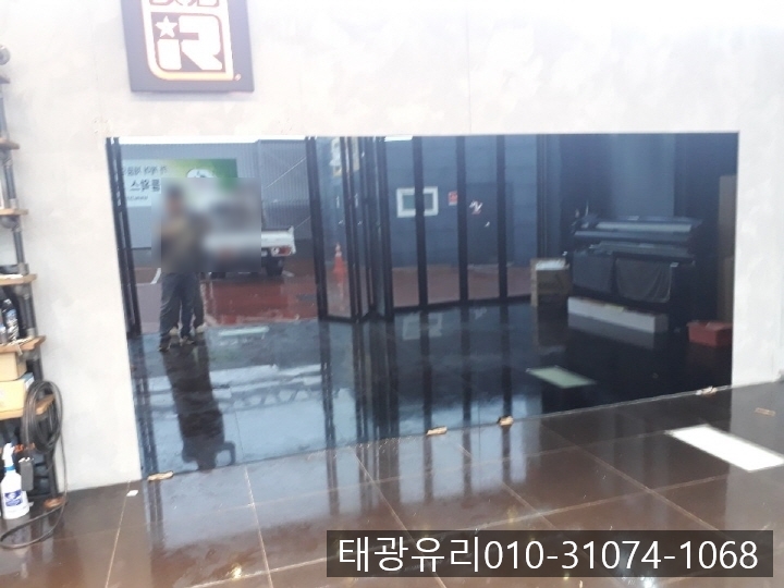태광세차장 이미지