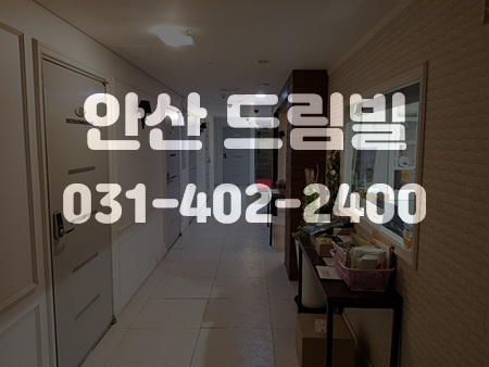 드림빌원룸텔 이미지