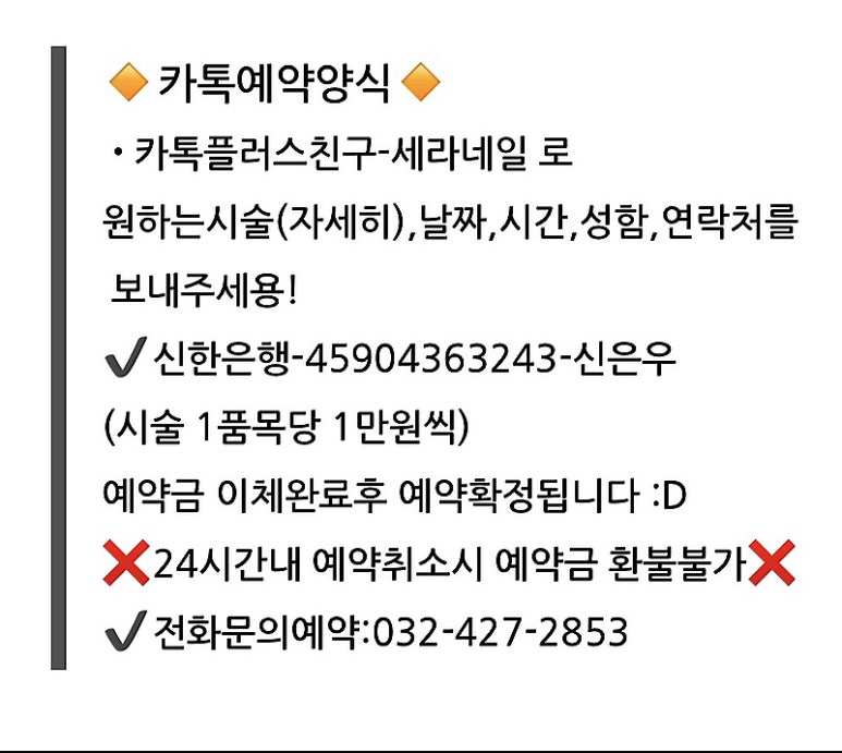 세라네일 이미지