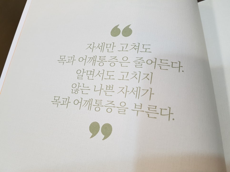대흥한의원 이미지