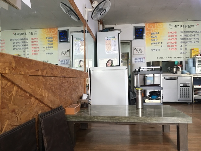 윤가네닭칼국수 이미지