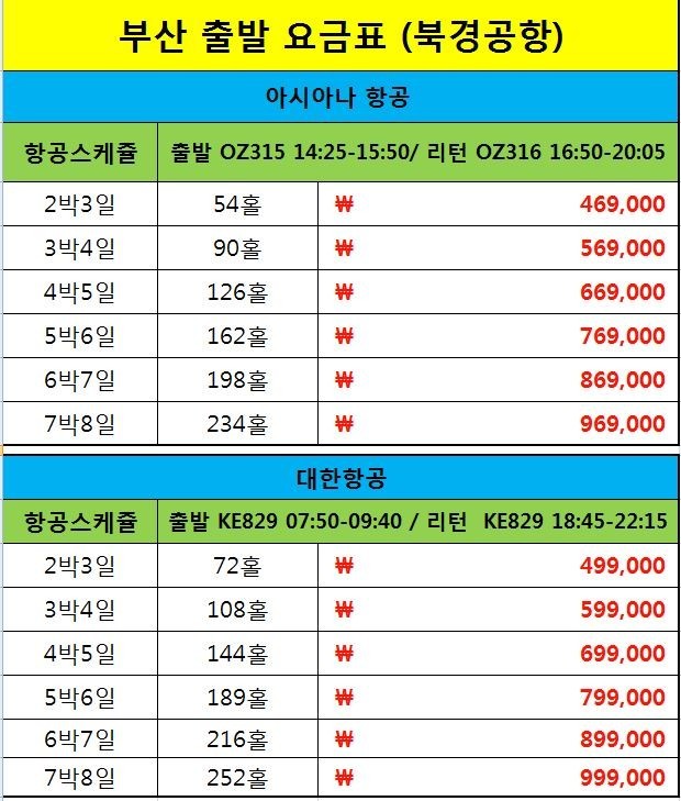 중국아로마 이미지